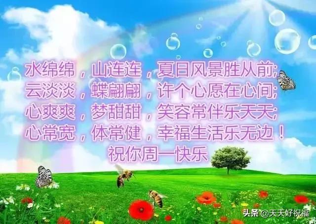 霜降最新早安心语朋友圈说说