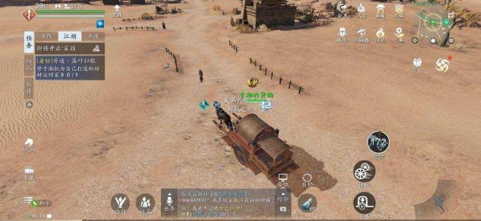 原神轮盘怎么呼出（原神稻妻指南针怎么用）