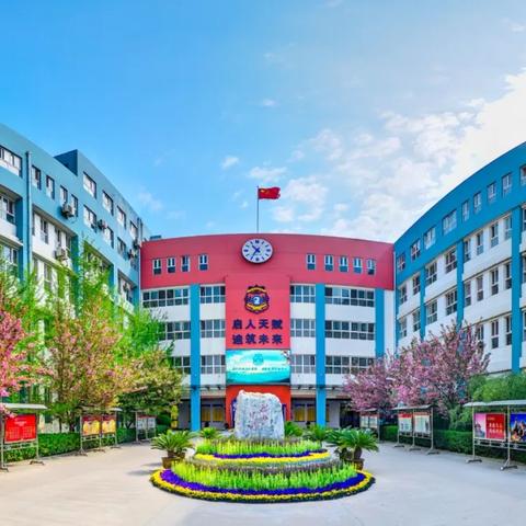 西安市西工大中学怎么样