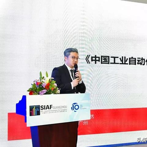 广州工控集团是什么级别单位？