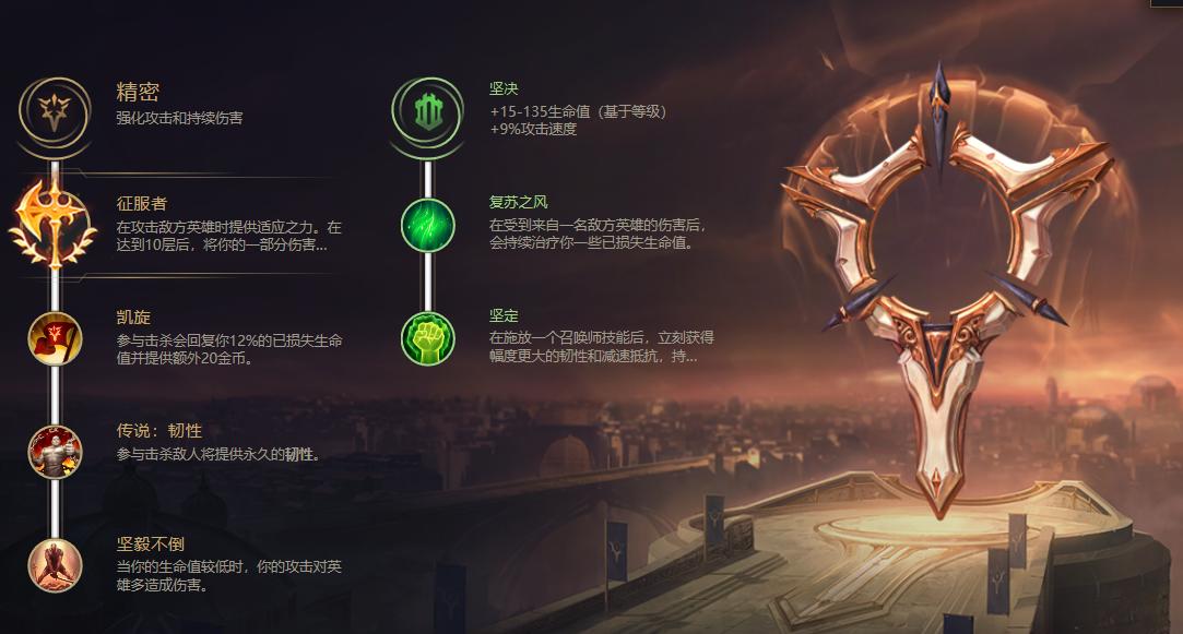 英雄联盟怎么玩疾跑(lol疾跑技能)