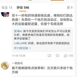 德邦物流会不会送货上门？