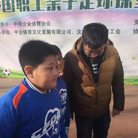 沈阳足球赛相关长尾关键词有哪些