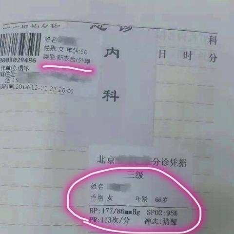 河南113医院怎么样