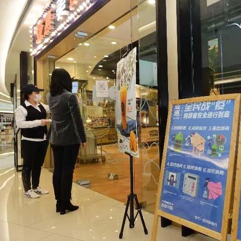 天津空港燕莎在哪个区