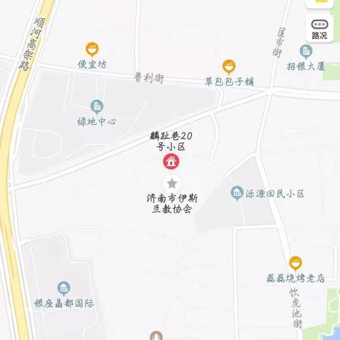 济南市麟趾巷归哪个社区