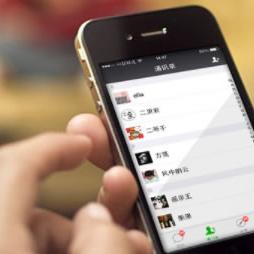 怎么找微商买货的人聊天