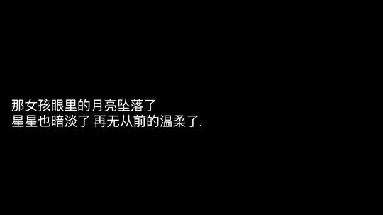 超心酸的丧系文案！你不明白，我心里什么都没有了！