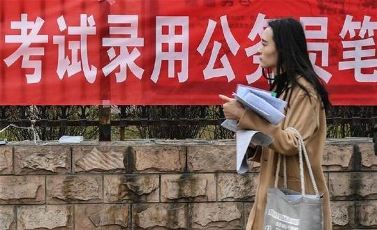 公务员很好考？大学毕业生的迷之自信：实在不行，回家考个公务员