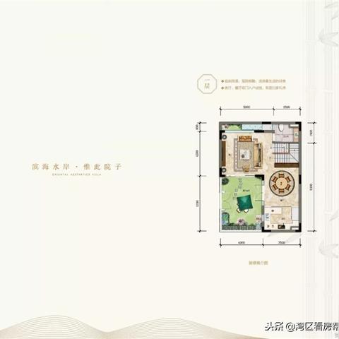 东莞市的小别墅在哪里建