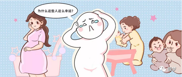 男人也有易孕体质吗