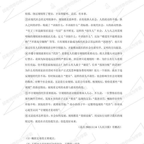 合肥2017二模分数线相关长尾关键词有哪些