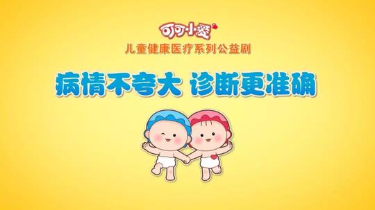 【携手战“疫”迎春来】广西网络视听作品助力疫情防控宣传工作收获实效