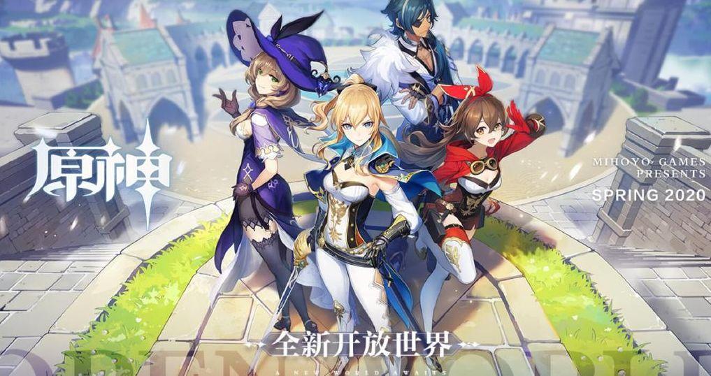 原神怎么预约云游戏（原神新手七天登录奖励）