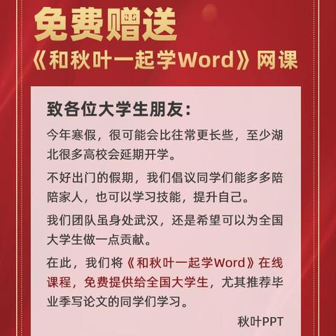 关于现在上海外卖这么贵相关关键词有哪些