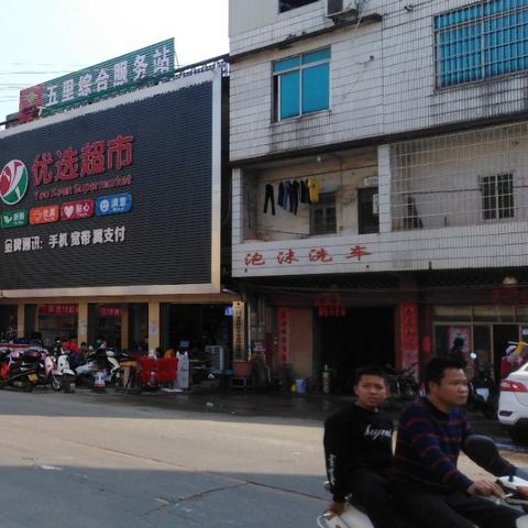 南宁市轨道小镇怎么样