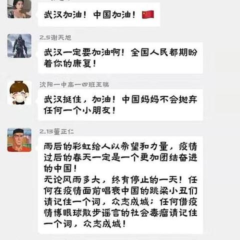 沈阳市一中是哪个区