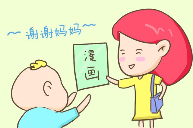 孩子喜欢耍赖皮怎么办
