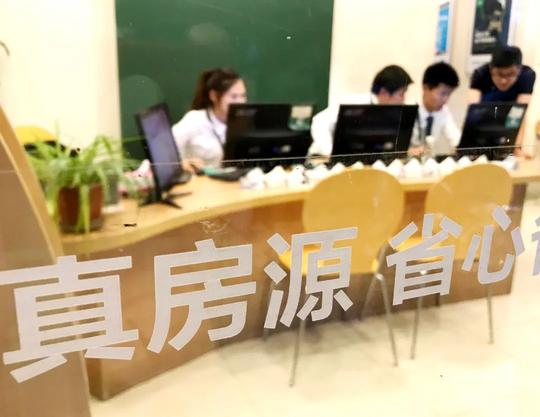 一个精心设计的租房骗局：几百人交完一年房租后，二房东不见了