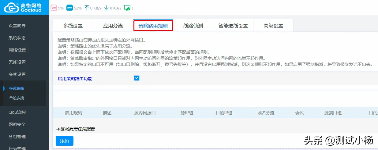 如何打造商业项目ip形象 商业ip形象算商业活动吗