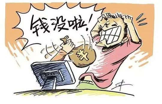 生活中常见的七类诈骗套路，你不一定能防得住！
