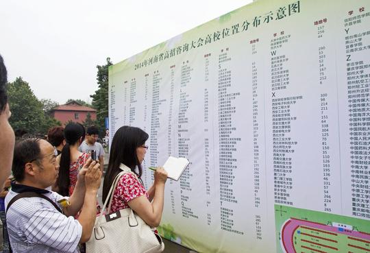 高考志愿填报，专家总结3点建议，避免考生入坑让志愿填报更简单