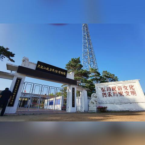 哈尔滨市巴彦县怎么样