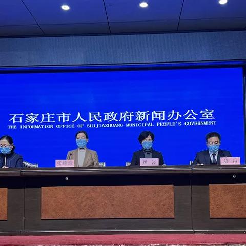 石家庄市各县肺炎防控的长尾关键词有哪些