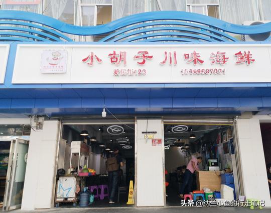 端午节小长假去哪儿玩？三亚低调冷门小众旅行地等你来打卡