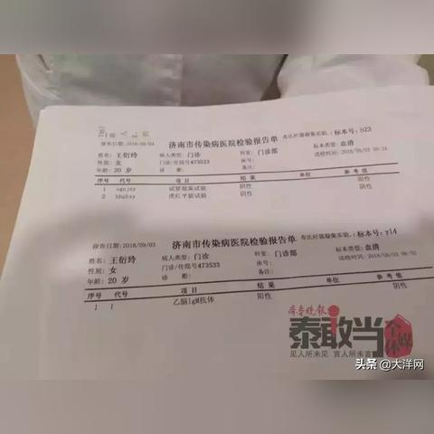 济南进口食品阳性相关长尾关键词有哪些
