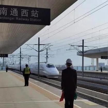 南通市到北京西多少钱