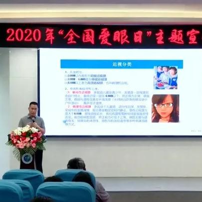 长沙近视医生相关长尾关键词有哪些
