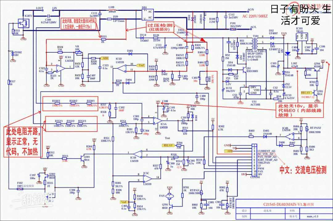 苏泊尔燃气灶故障