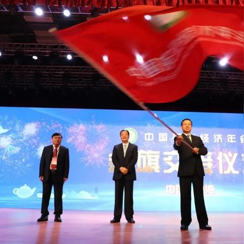 厦门连连赞茶业的相关长尾关键词有哪些