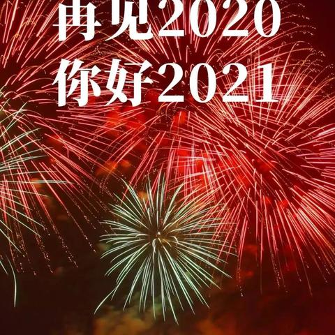 21年十二生肖运势(2021年十二生肖运势)
