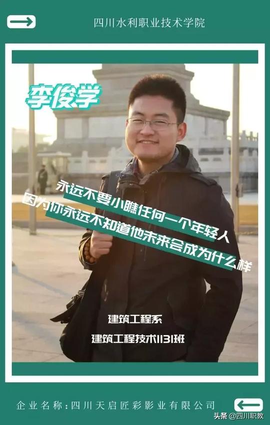 专科生也是大学生，通过看大学生创新创业就能看到差距
