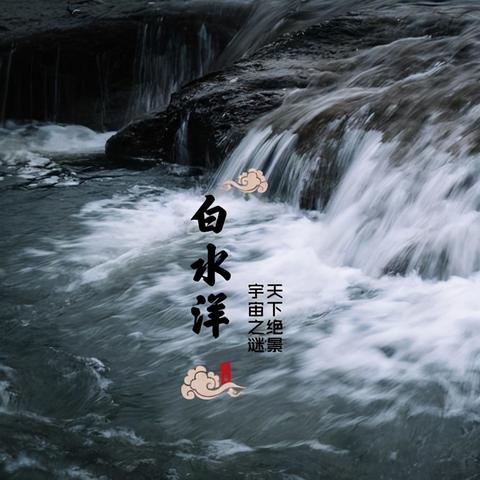 福建有什么白色的粉