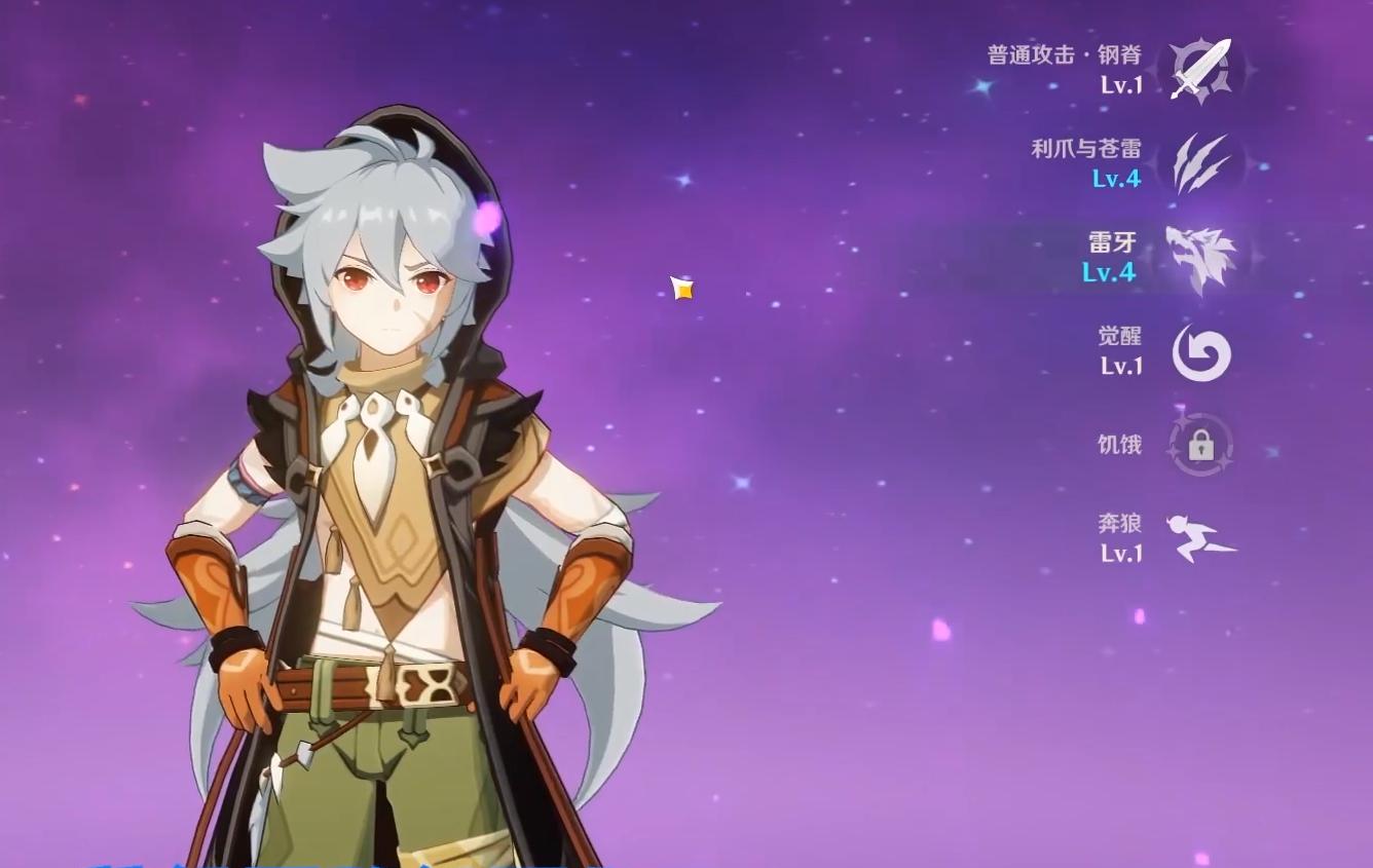 原神怎么可以看到角色天赋（原神班尼特怎么天赋14级）