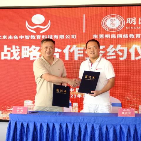 广州市是中国的什么方向