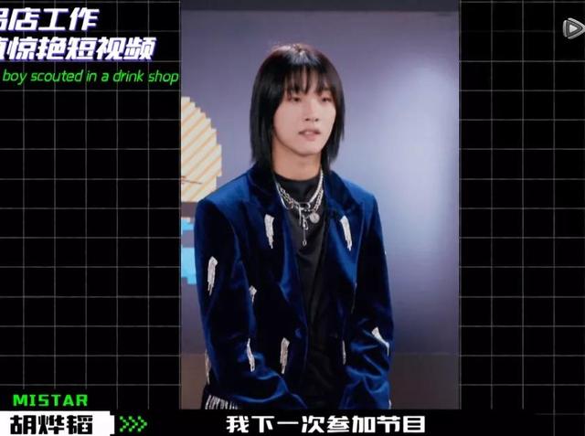 网红训练营是什么意思什么梗