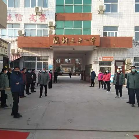 河南开封第二中学怎么样
