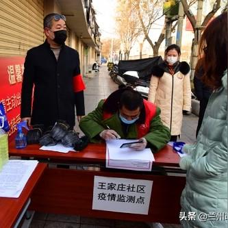 兰州排查范围最新的相关长尾关键词有哪些