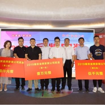 合肥市新华学府哪个区