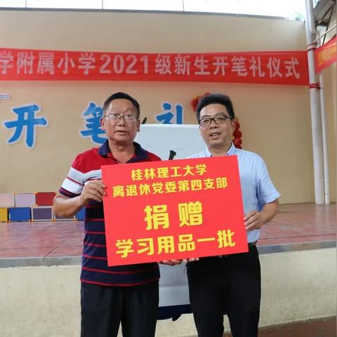 桂林理工有几个食堂吃饭相关长尾关键词有哪些