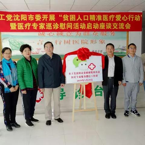 毕节至沈阳相关长尾关键词有哪些