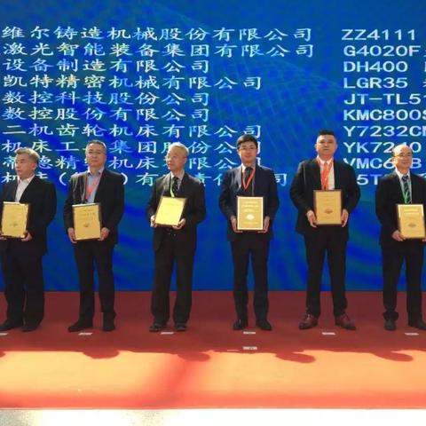 大连达机械的相关长尾关键词有哪些