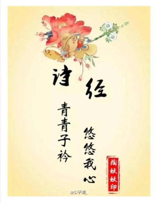 话说诗与远方
