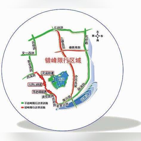 2025.12.17杭州今日汽车尾号限行是几