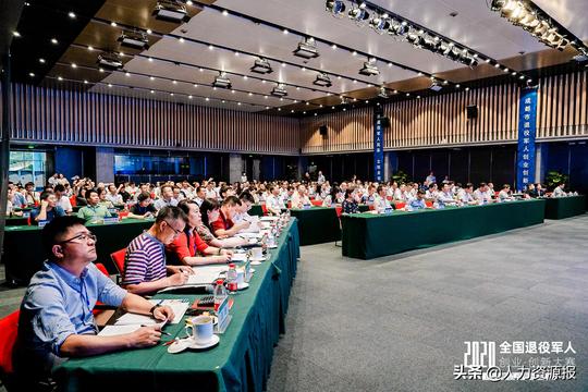 成都退役军人角逐创业竞技场2020年四川省退役军人创业创新大赛成都选拔赛决赛正式举办