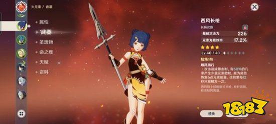 怎么无限打原神（原神的无妄坡的秘境怎么才能不无限死循环）